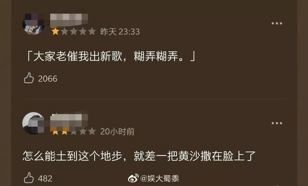 [芒果妈妈]请你们别再神话周杰伦。