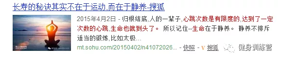 练肌肉就是透支生命？看完他们我佛了...