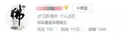 互联网算命鉴赏：你算的不是命，而是焦虑