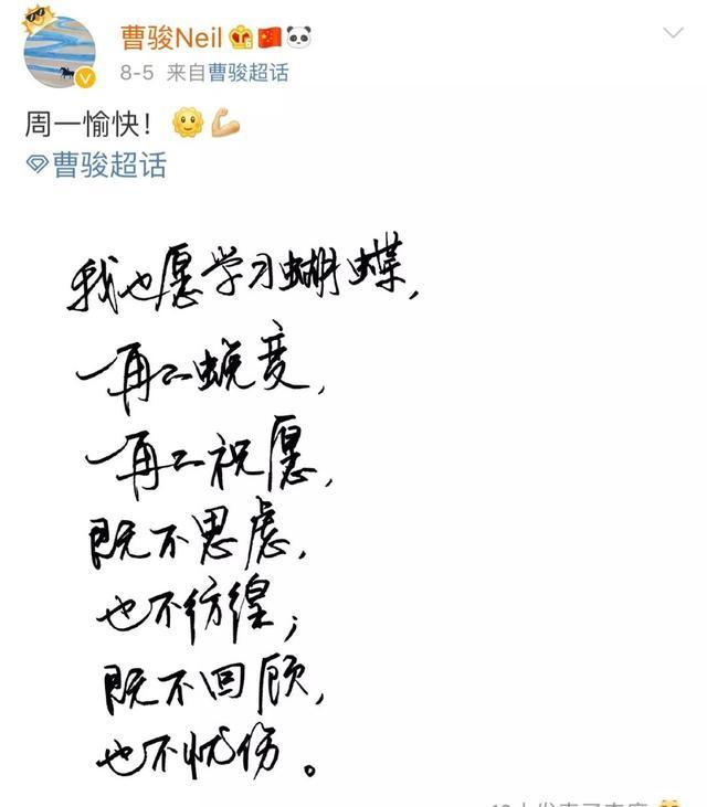 分手都像秀恩爱?他们的爱情真的好温柔...