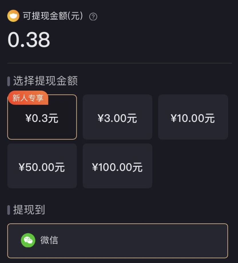 「运营研究社」靠“盗版”抖音连续霸榜17天，这款App都有哪些骚操作？