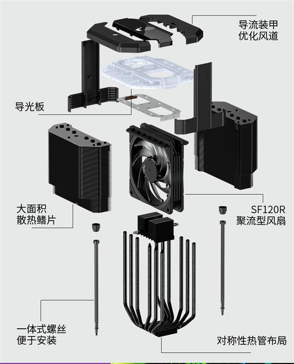 酷冷至尊发布旗舰风冷散热器黑武士：ARGB信仰灯 2颗螺丝就能安装