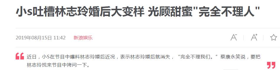 对女婿AKIRA非常满意，林志玲爸爸大赞：长得高DNA也好