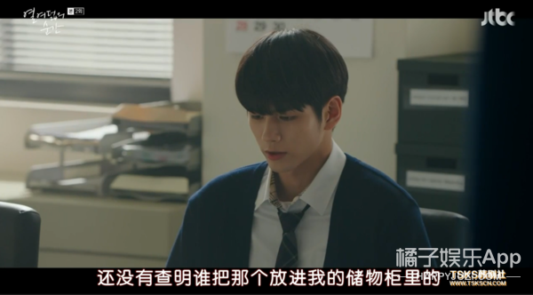 甜甜的初恋+校园暴力，这是男版《学校2019》吗？