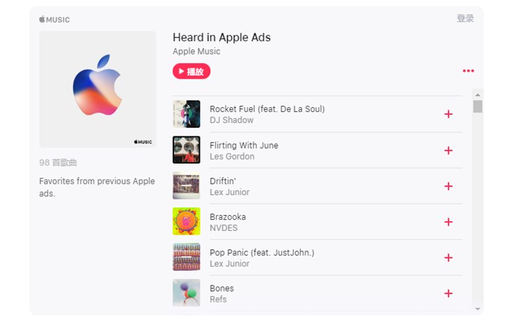 还在找苹果广告配乐歌单 Apple Music都给你准备好了 凤凰网