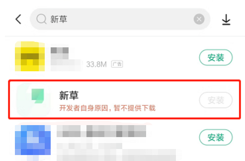 字节跳动新增对外投资，100%控股新草、狸猫相机运营主体