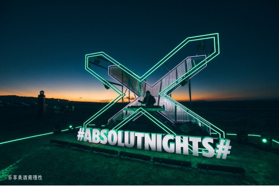 ABSOLUT “火星” 之旅创意解锁可持续化超维体验
