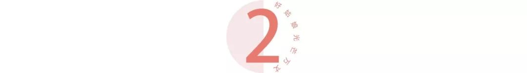 「好姑娘光芒万丈」“月薪800的时候，我花了700块买了一条裙子。”