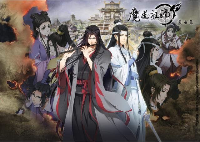魔道祖师动画版羡云篇8月3日正式回归已连更三集