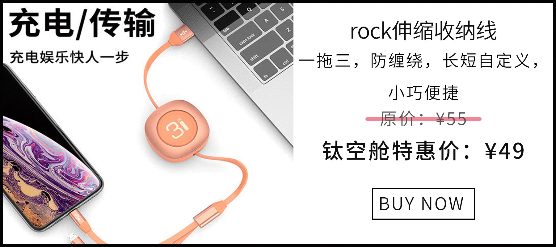 我拿起了一「根」手机打电话