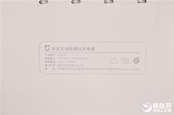 8.5万转无刷电机+四重过滤 米家无线除螨仪图赏