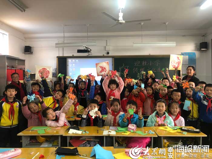 非遗剪纸艺术走进泰安市迎胜小学托起传统文化传承梦