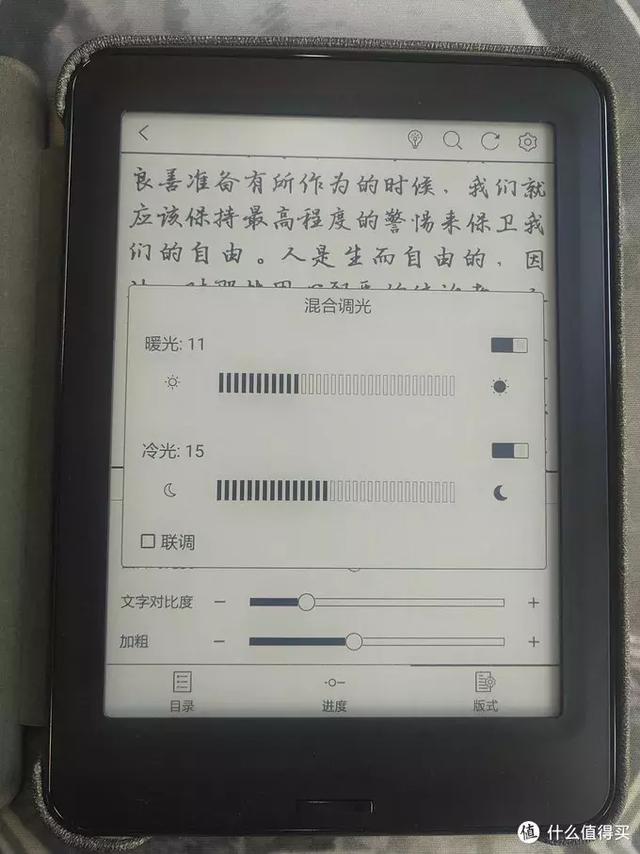 为了安卓系统，入手文石BOOX Poke Pro电子书阅读器