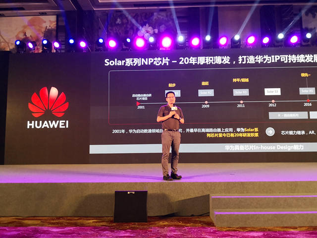 华为胡克文:数通新产品关键器件100%实现多元化供应