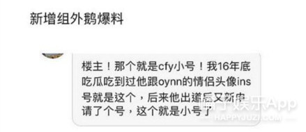 这操作要是换成女明星早被骂上热搜了吧？