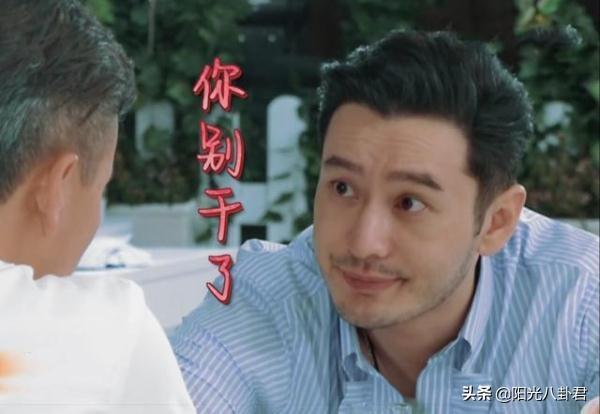 洗白人设？黄晓明《中餐厅》音画不同步，疑似后期配音