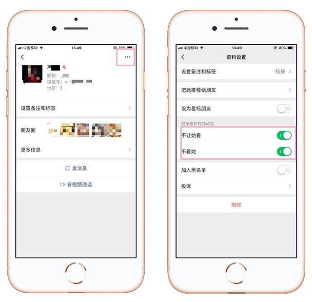 教你如何一键删除,微信朋友圈几年前的内容,方法非常简单