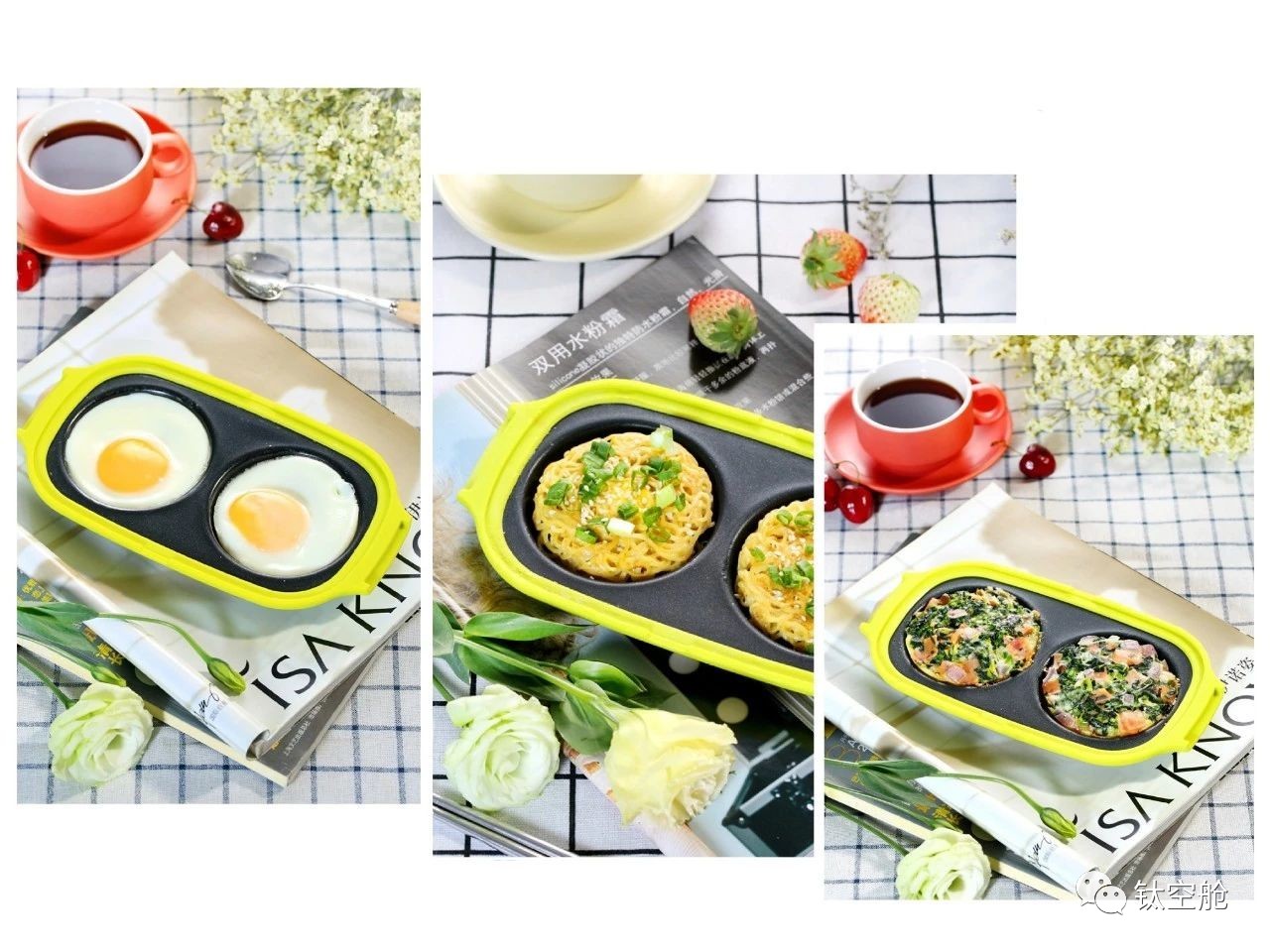 【钛媒体】女朋友要来，如何用微波炉叮出一顿大餐？