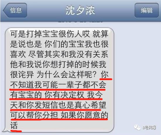 当小三打原配还夺人孩子？他找了个极品当女友，钢铁直男眼光成迷啊！