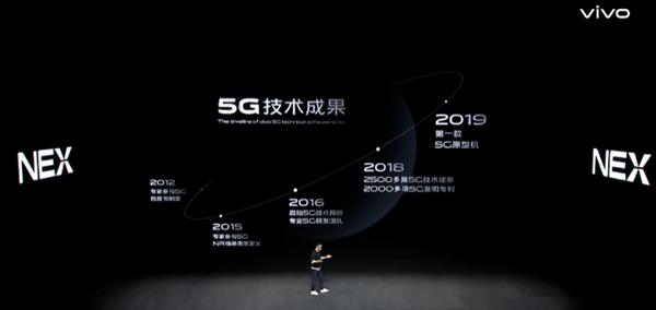 Vivo：移动终端5G影响力第一 Nex 3解决5G三大难题