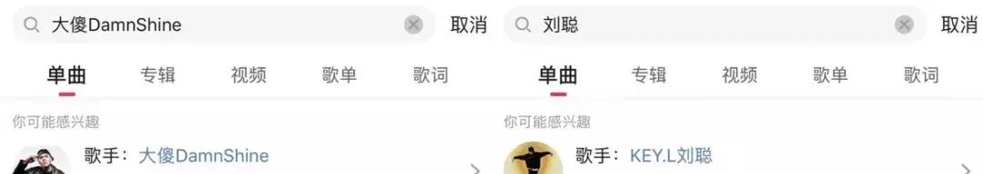 这款音乐APP，让我免费听上了周杰伦、陈奕迅、林俊杰、五月天