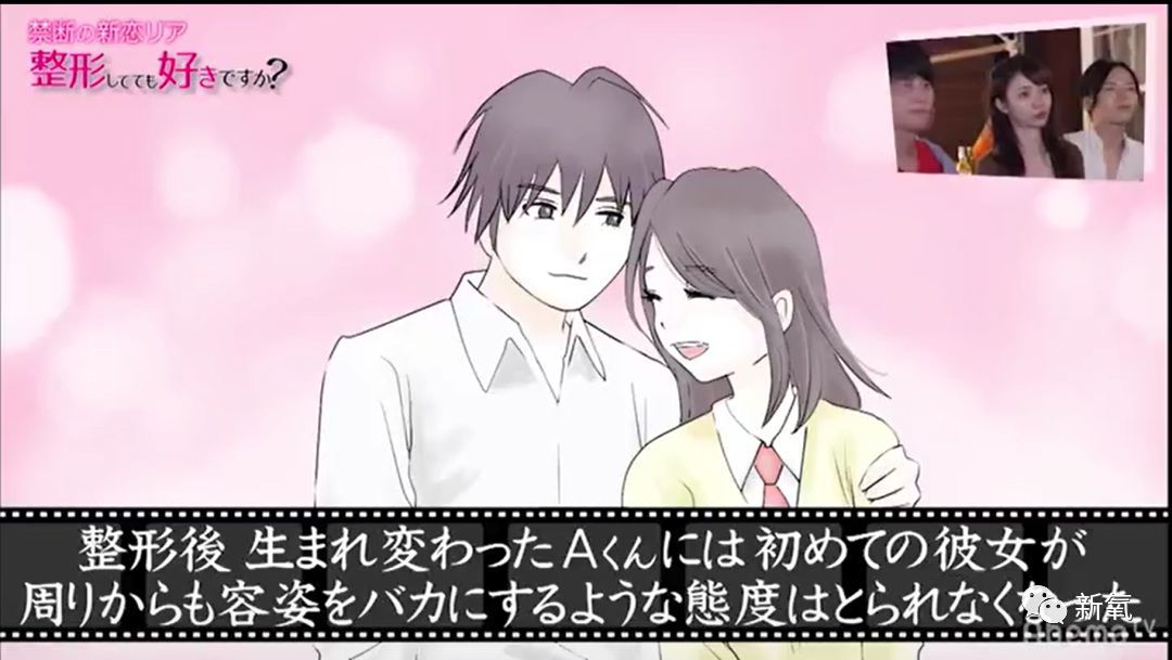 [新氧App]把6个换头男女集聚一堂进行相亲，结局完全出人意料！