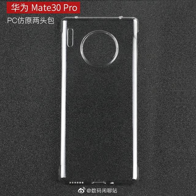 华为Mate30外观设计继续实锤,缺少了商务风?