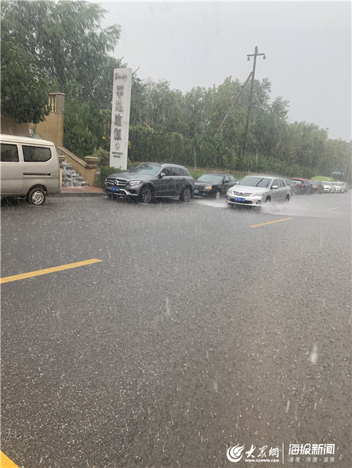 烟台突降大雨 多条道路出现积水!气象台发布黄色暴雨预警信号