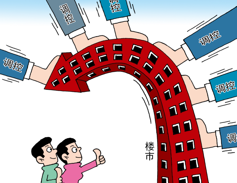 平顶山房价涨幅领跑背后：每平半年只涨87元，不及洛阳零头