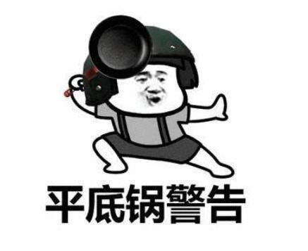 辣眼睛搞笑表情包|伤心难过的时候,我学会了喝酒