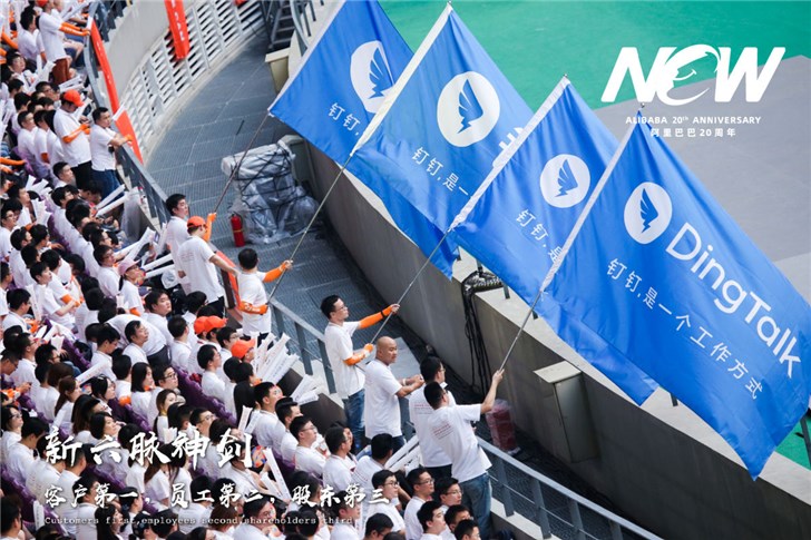 阿里巴巴20周年庆生晚会现场：人山人海，各显神通