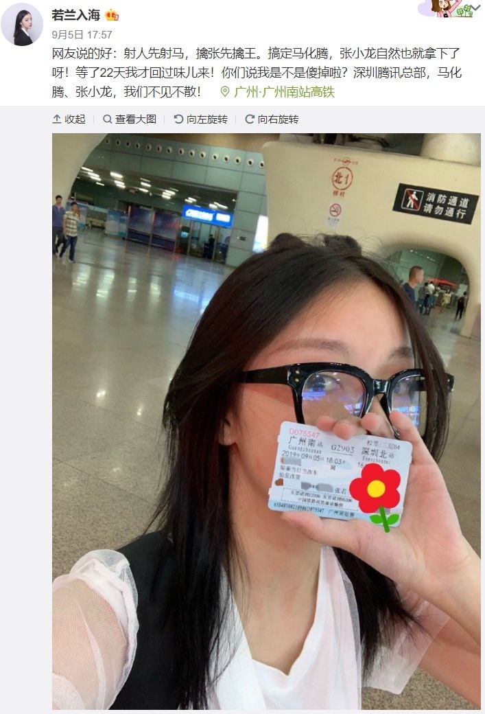 鼓动聋哑女孩堵马化腾大门，这些人坏出水了
