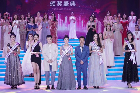 文旅结合 美出天际 2019世界旅游小姐中国总决赛三甲出炉
