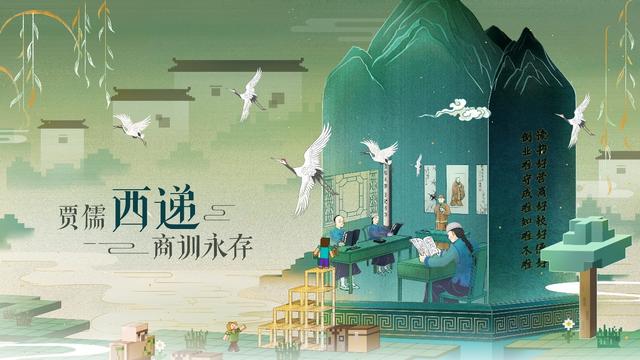 《我的世界》开发者团队联动电影IP,跨界背后的功能游戏版图