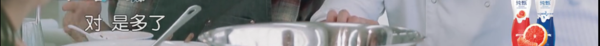 怪不得秦海璐在这么多人面前翻白眼…