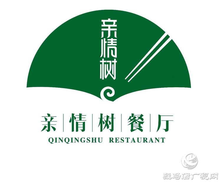 至此亲情树餐饮将竖立起驻马店市第一家4d典范企业,亲情树将为每位