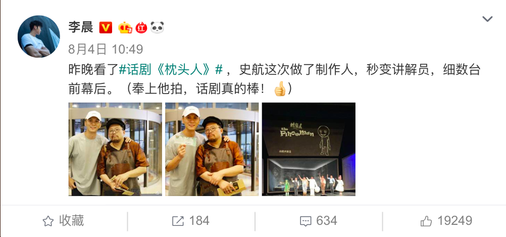 屏幕快照 2019-08-05 上午11.02.08.png