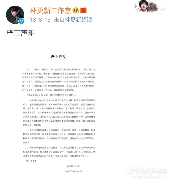 我还以为他俩好事将近…没想到这就分手了？