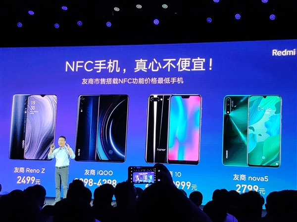 红米Note 8 Pro支持NFC 卢伟冰：友商NFC手机最低要2000元+