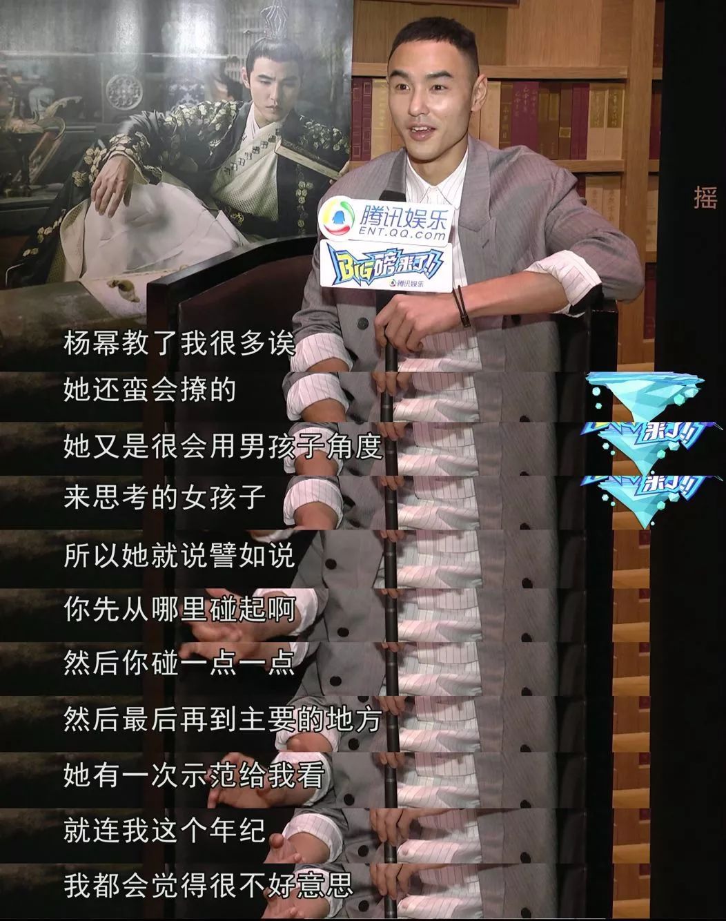 两大娱乐圈“直男斩”，你想成为杨幂还是萧亚轩？