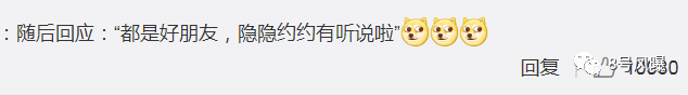 请问杨幂林志玲们：朋友是个爱插刀的大嘴巴，要如何才能忍住打人的冲动？