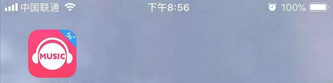 这款音乐APP，让我免费听上了周杰伦、陈奕迅、林俊杰、五月天