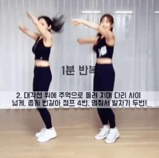 韩国美女教练7天瘦全身挑战!每天10分钟运动,腹肌紧实