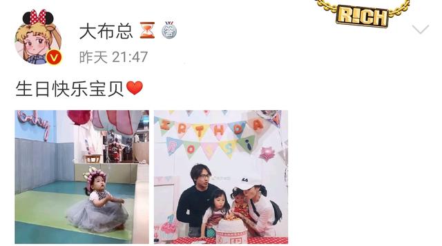 姐妹颜值差别大？欧弟一家四口同框为小女儿庆祝一周岁生日