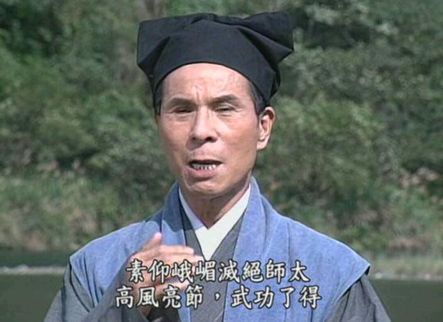 许仙成赵敏,姐夫成宋远桥,94版《倚天》中有这么多《新白》演员