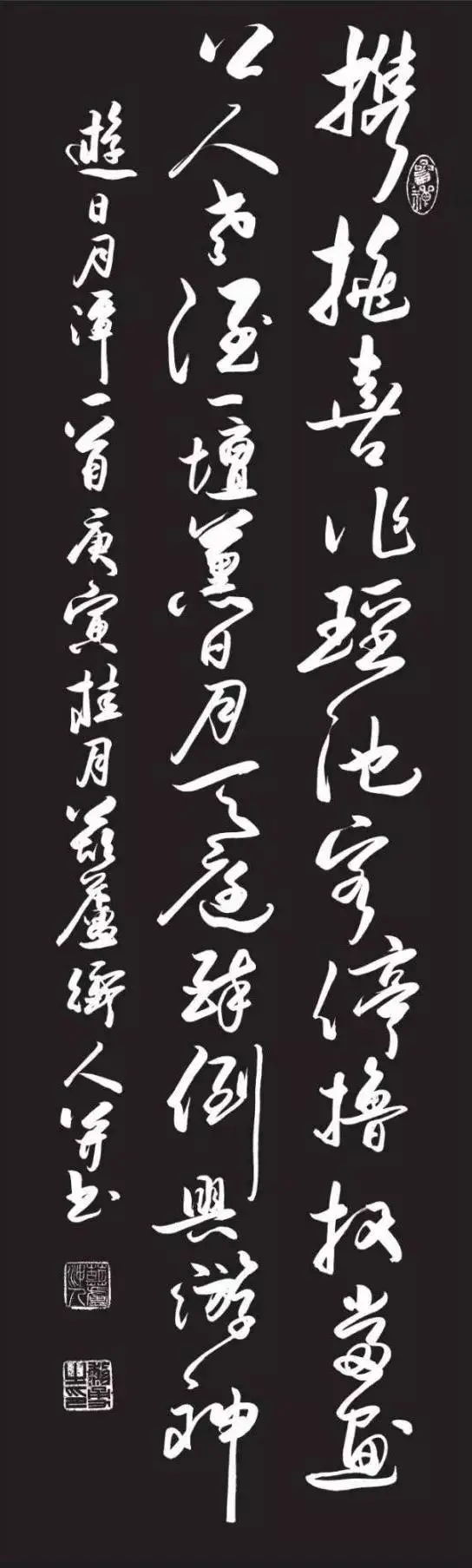揽胜遗痕——黎勇诗词书法作品展于12月14日湖南省画院举行