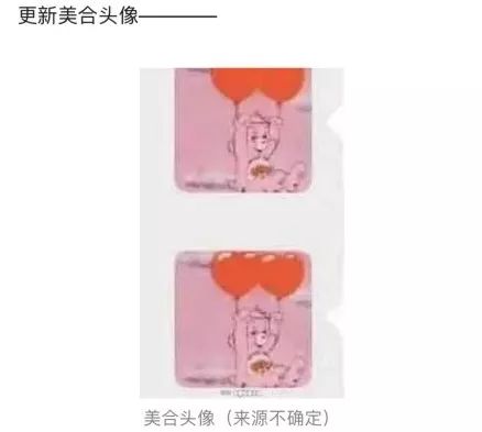 “落魄千金”将逐梦演艺圈？与两个当红偶像都传过绯闻