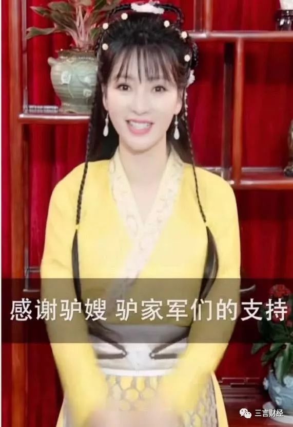 频繁给网红站台，明星Low了？