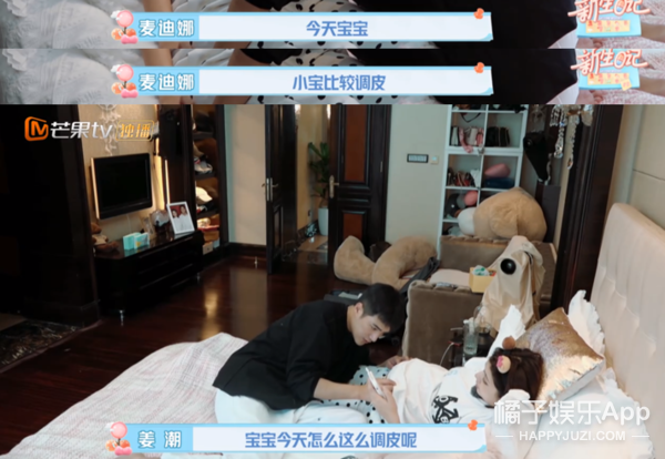 他们这么甜，是演出来的吗？