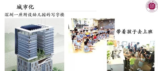 中国工程院院士郭仁忠:新城市科学认知与智慧城市建设